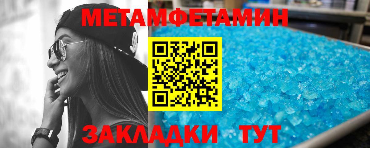 Шали  Amphetamine VHQ  Вход с VPN 