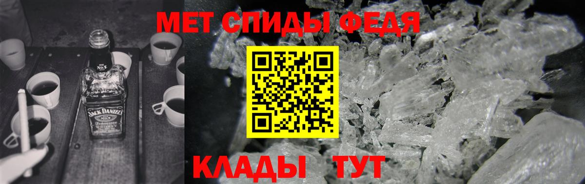 АМФ 97% Шали