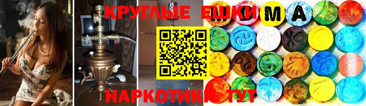 Экстази Punisher Шали