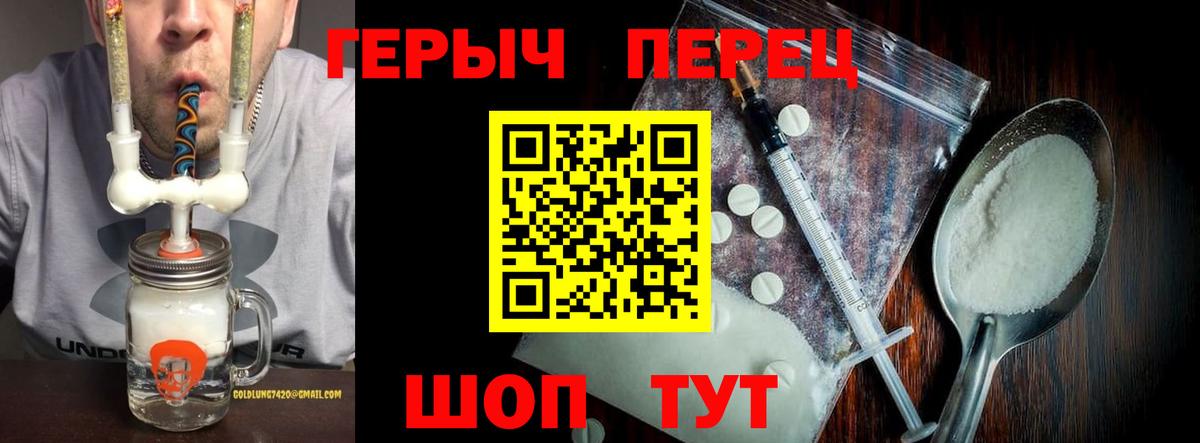 Героин Афган Шали