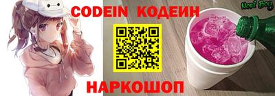 mdpv Будённовск
