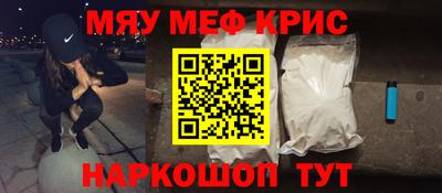 мет Бугуруслан