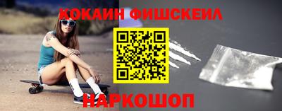 mdpv Будённовск