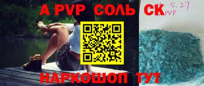 mdpv Будённовск
