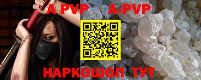 mdpv Будённовск