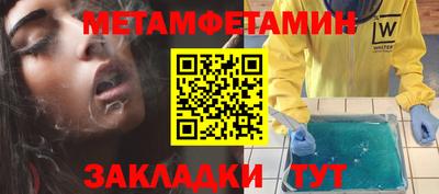 мет Бугуруслан