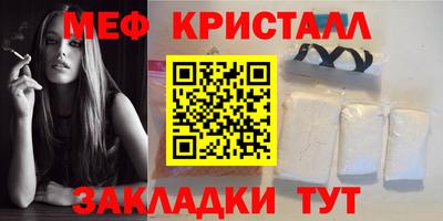 мет Бугуруслан