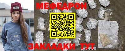 мет Бугуруслан