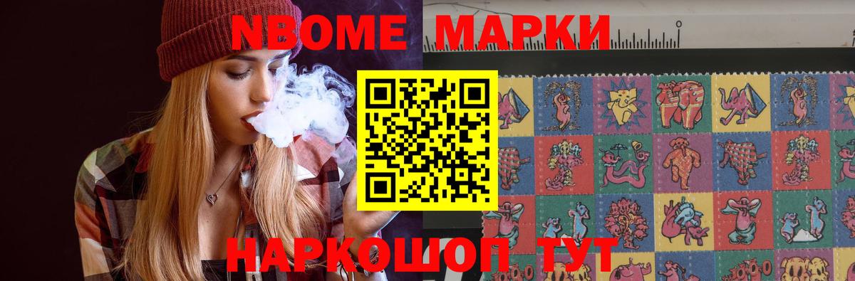 ЛСД экстази ecstasy  Вход с VPN  Шали 
