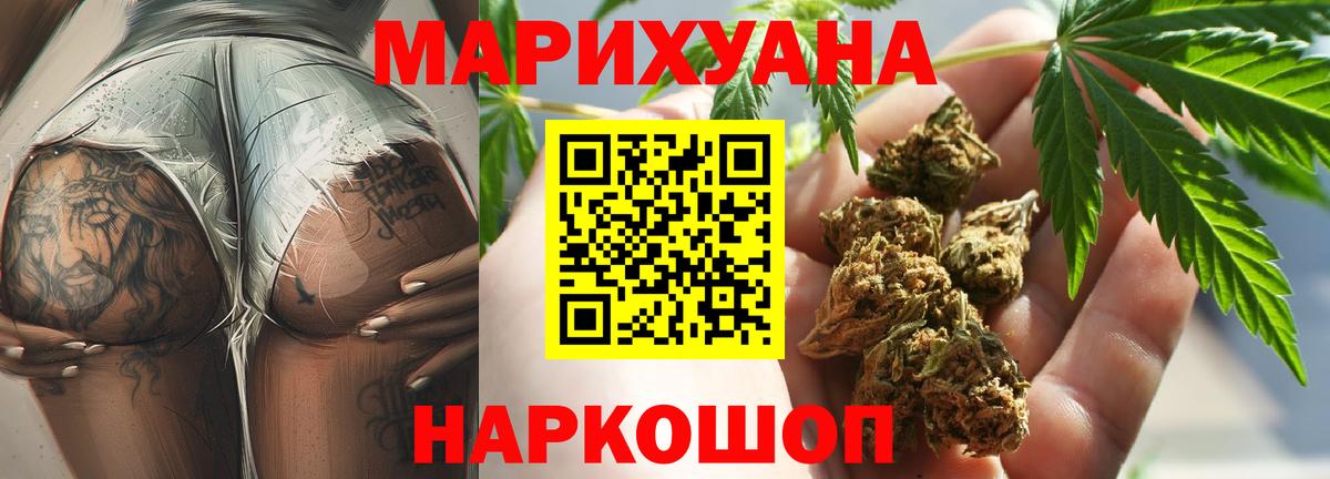 Бошки Шишки ГИДРОПОН  Бошки марихуана AK-47  Бошки марихуана семена  Шали  Бошки Шишки Amnesia  Вход с VPN 